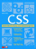 Obálka knihy CSS kaskádové styly pro webdesignéry